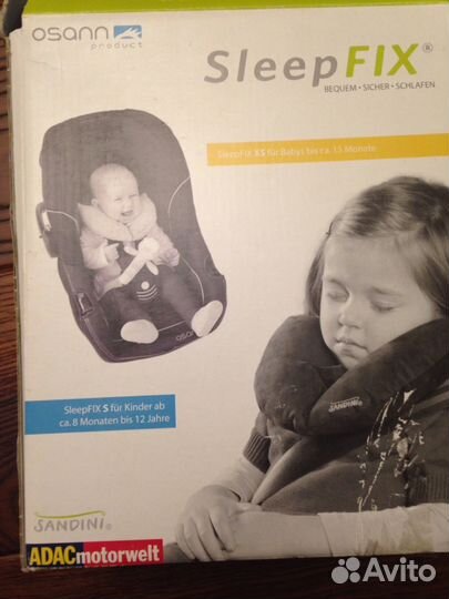 Подушка для сна для детей