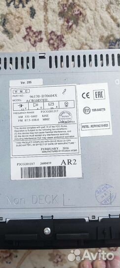 Магнитола hyundai tucson 3