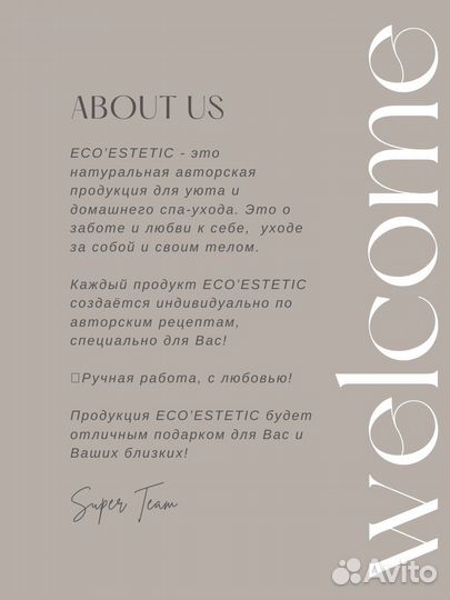 Арома-свеча «Соленая карамель» 100мл