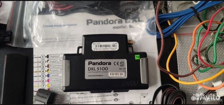 Сигнализация Pandora DXL 5100 (5000 new)