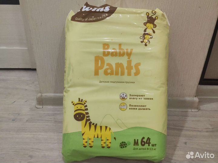 Подгузники размер 3