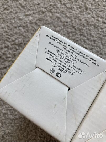 Стаканы из макдональдса