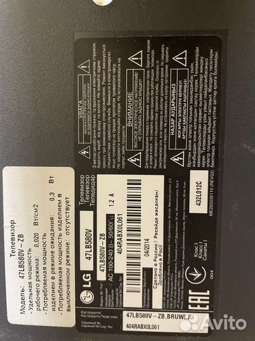 Материнская плата LG 47LB580V блок питания