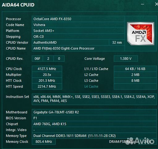 Комплект FX8350 GA-78LMT DDR3 16Gb 1600Mhz