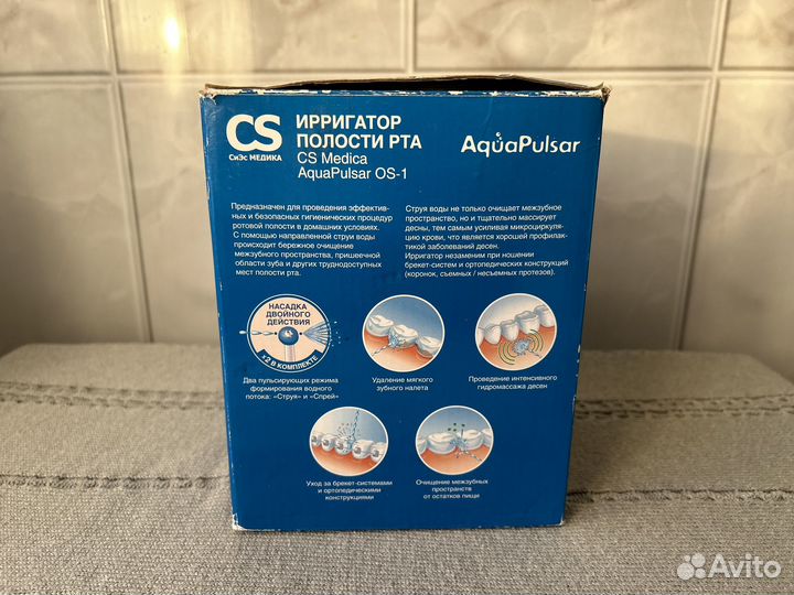 Ирригатор CS Medica AquaPulsar