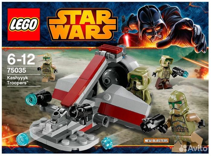 Лего 75035 Lego Star Wars Воины Кашиик