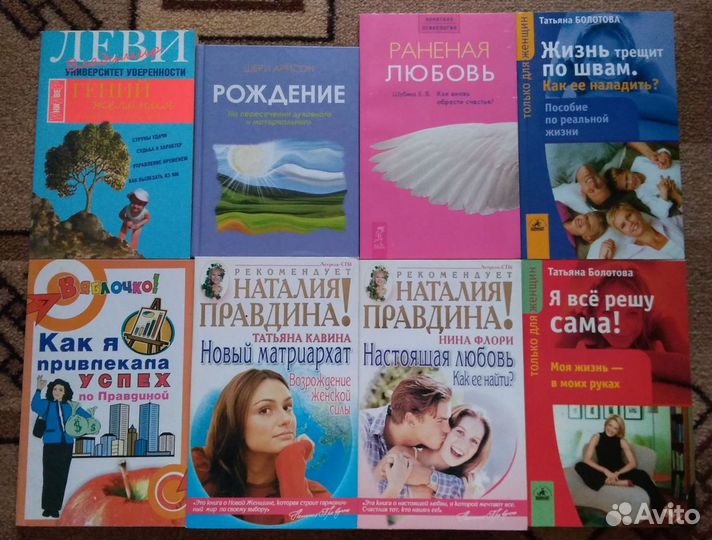 Книги по психологии (Болотова, Семенова, Мэрфи)