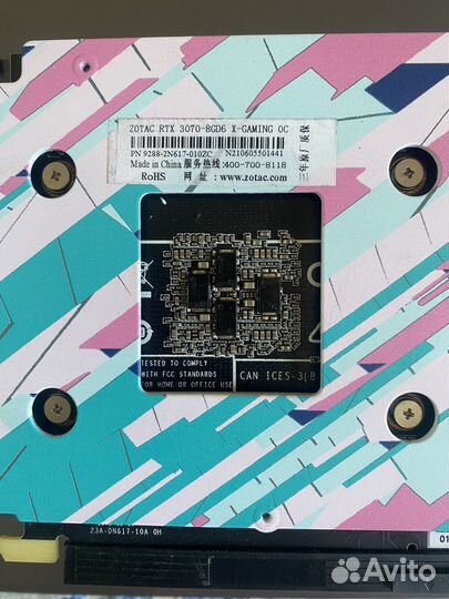 Zotac RTX 3070 8gb с доставкой