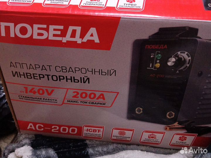 Сварочный аппарат инверторный