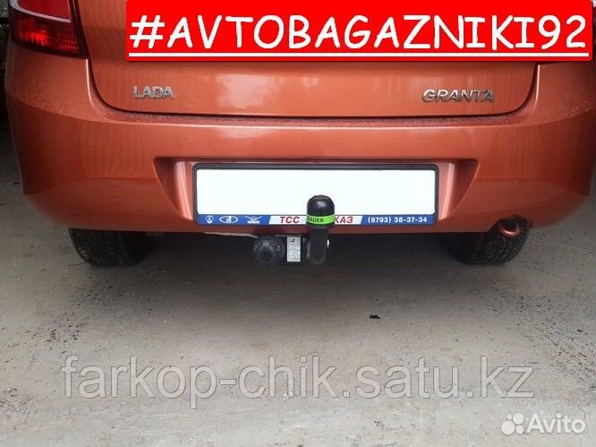 Фаркоп (тсу,прицепное) на Лада Гранта