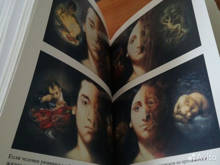 Книга Бхагават Гита как она есть