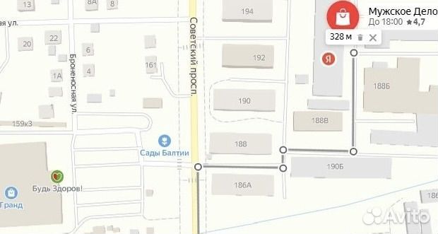 Надувная лодка