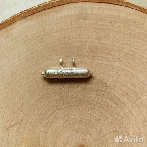 Защитная кавача из Вриндавана
