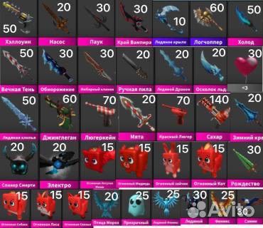 Ножи И петы murder mystery 2