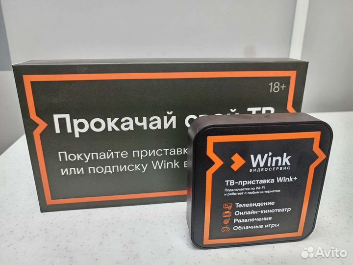 Iptv приставка Wink