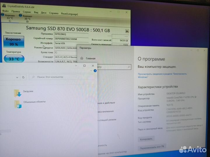 Системник i7-6700, 16ddr4, ssd500, hdd1000, 1060