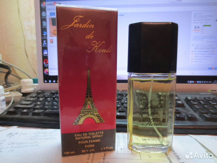 Туалетная вода Evasion, Jardin de Kouli (винтаж)