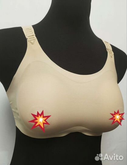 Специальный бюстгальтер с силиконовой вставкой