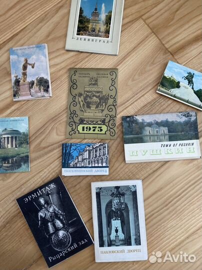 Открытки СССР винтаж