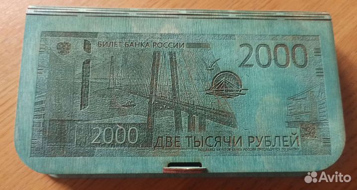 Коробка подарочная для денег