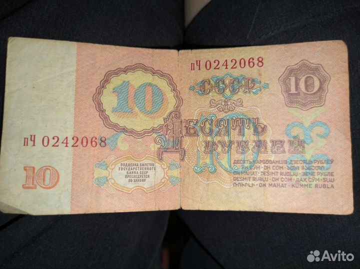 Коллекционные купюры