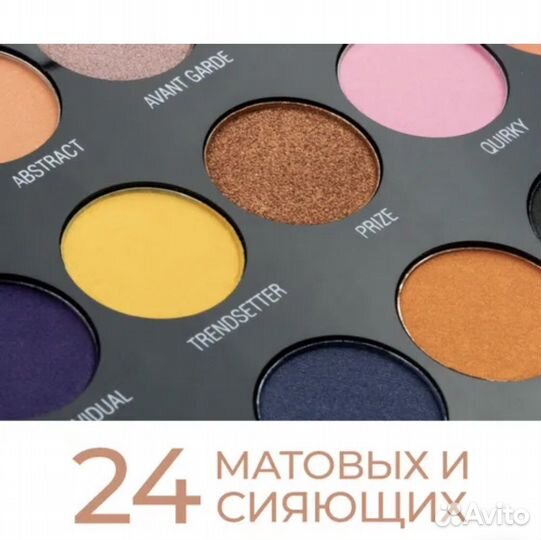 Палетка теней Make up Revolution Creative
