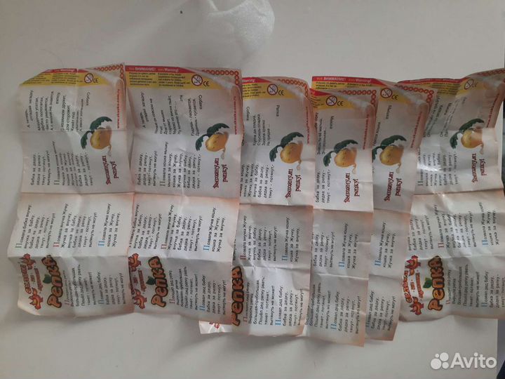 Репка ландрин