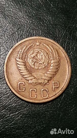 2 копейки 1956г СССР