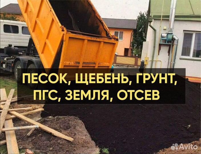 Чернозем плодородная земля