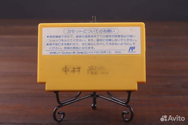 Famicom Bomberman II