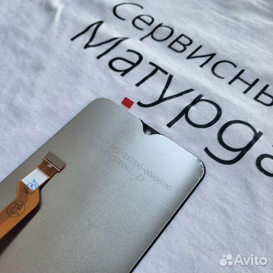 Дисплей Oppo f9/A7X/realme 2 pro