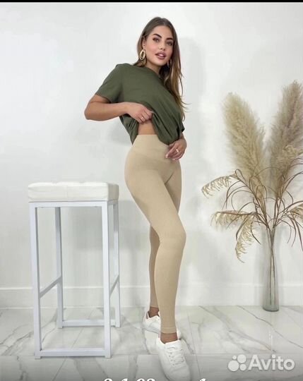 Лосины бежевые лапша 50-52