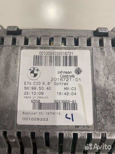 Монитор cic bmw x5 e70 x6 e71