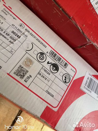 Продам тормозные диски тойота\лексус