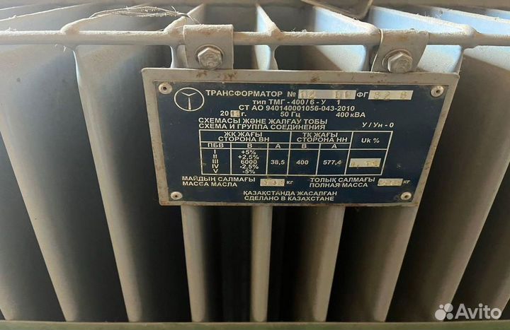 Трансформатор тмз б\у арт53786