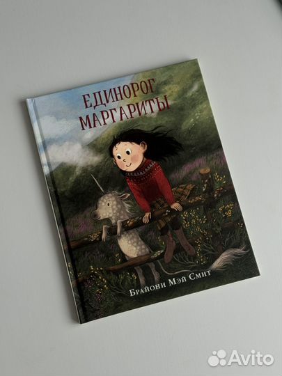 Книги издательства нигма детские