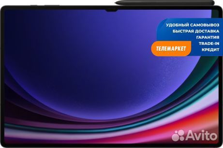 Планшет Samsung Galaxy Tab S9 Ultra 5G SM-X916B 12