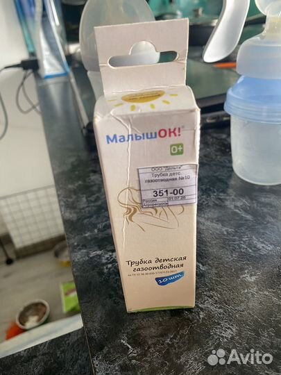 Молокоотсос avent ручной