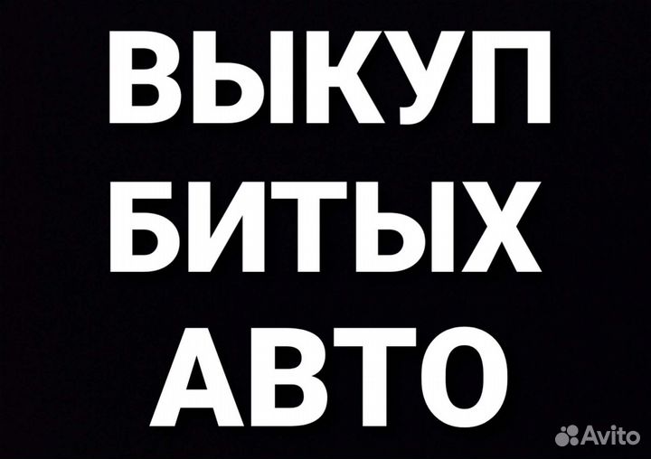 Шлейф подрулевой Chevrolet cruze