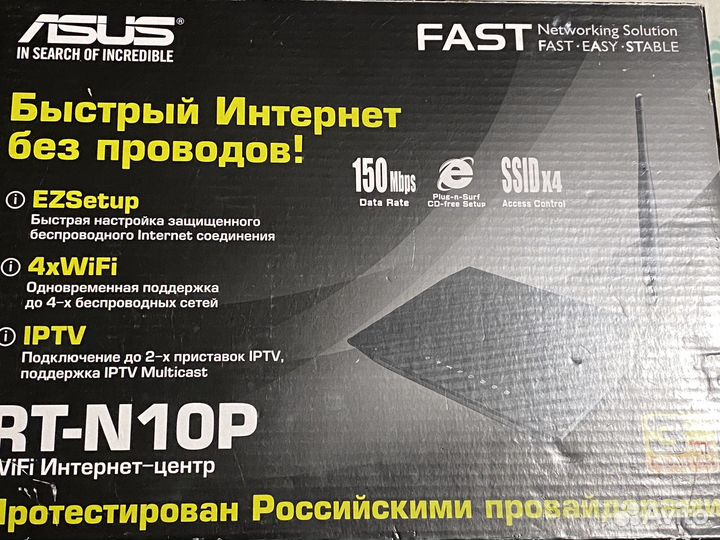 Роутер asus RT-N10P