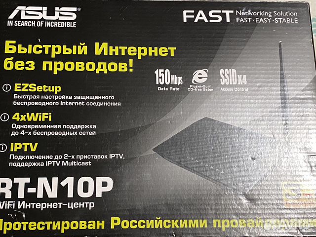 Роутер asus RT-N10P