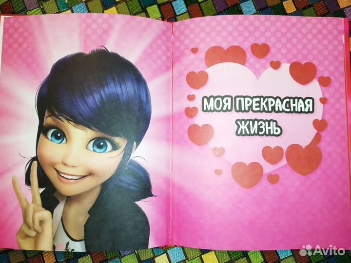 Книга Леди Баг и Супер Кот. мой тайный дневник