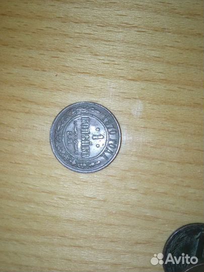 Царские монеты,25 р, Бим,человек труда