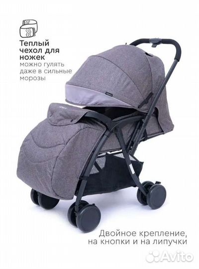 Всесезонная прогулочная коляска