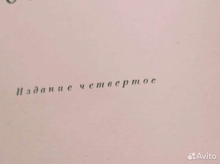 Собрания сочинений Ленина и Сталина