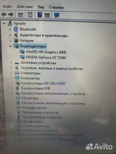 Lenovo ideapad s500 сенсорный экран