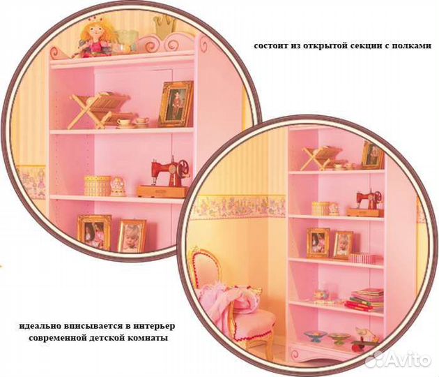 Кровать для девочки бу