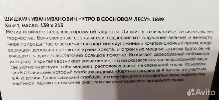 Картина по номерам