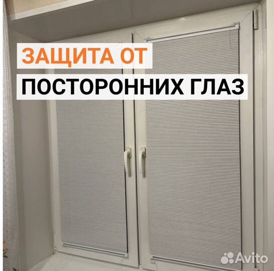 Шторы,Римские,Плиссе,Жалюзи, на заказ