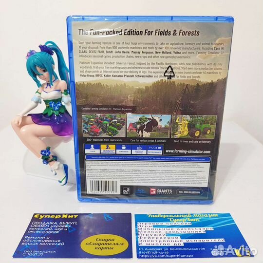 Farming Simulator 22: Platinum Edition PS4/PS5